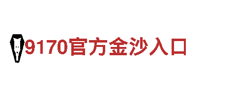BET9线路反应秒数-生命之力，钢铁打造
